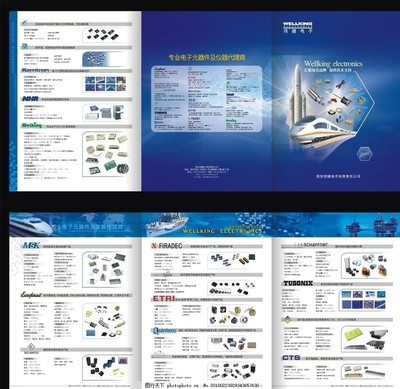 智領(lǐng)未來，悅享生活——全新一代智能電子產(chǎn)品